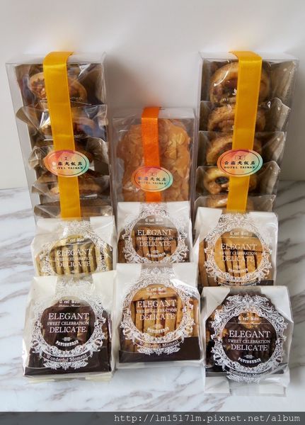 【宅配美食】台南大飯店:美食線上購 ❙ 飯店主廚手工製作烘培餅乾 ❙ 台南伴手禮的好選擇