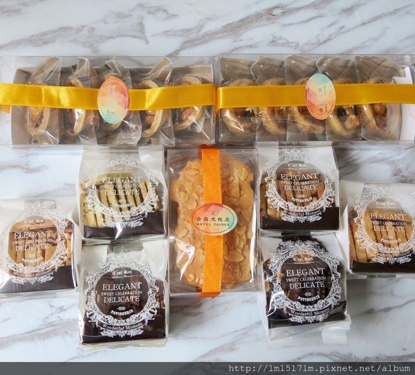 【宅配美食】台南大飯店:美食線上購 ❙ 飯店主廚手工製作烘培餅乾 ❙ 台南伴手禮的好選擇