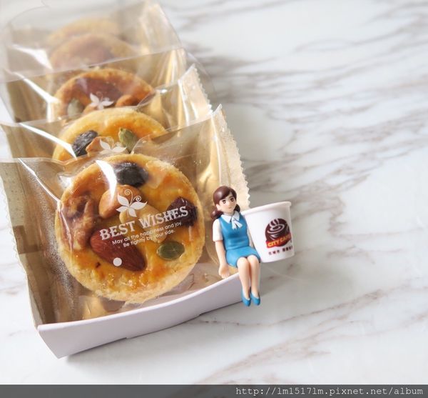 【宅配美食】台南大飯店:美食線上購 ❙ 飯店主廚手工製作烘培餅乾 ❙ 台南伴手禮的好選擇