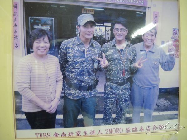 【金門 烈嶼鄉】黃厝三層樓芋頭餐館 ➤ 芋泥桑葚綜合冰 / 綿密芋頭泥~小金門的芋頭鬆軟香綿好吃!