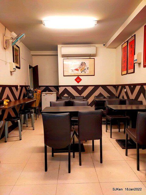 「江蘇菜盒店」(Fried leek & cabbagedumplings and Tofu roll store), Taipei, Taiwan, SJKen, Jan 18, 2022.