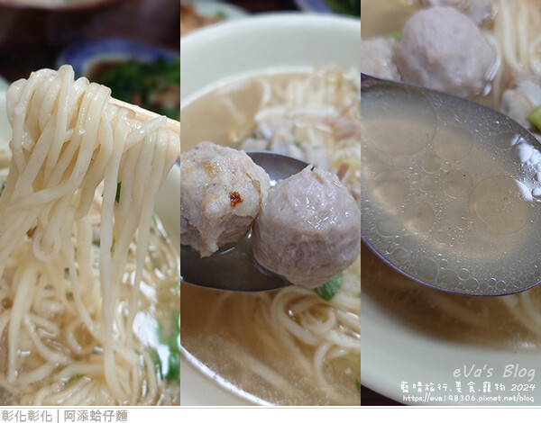 阿添蛤仔麵-15.jpg
