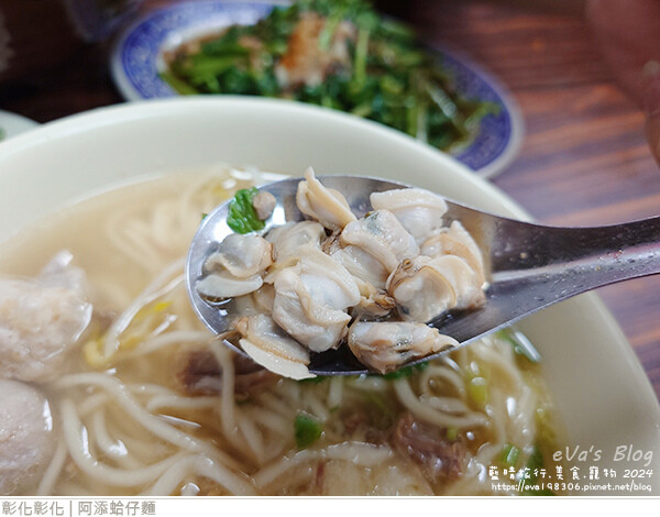 阿添蛤仔麵-14.jpg