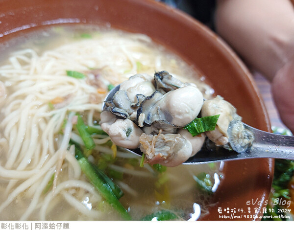 阿添蛤仔麵-12.jpg