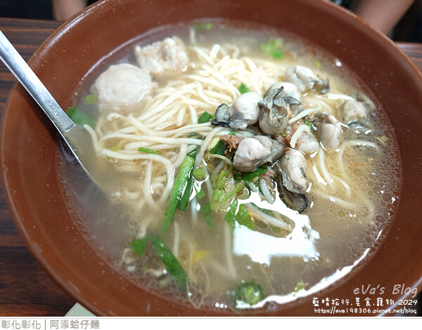 阿添蛤仔麵-11.jpg