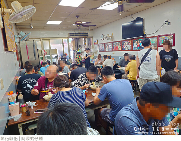 阿添蛤仔麵-04.jpg