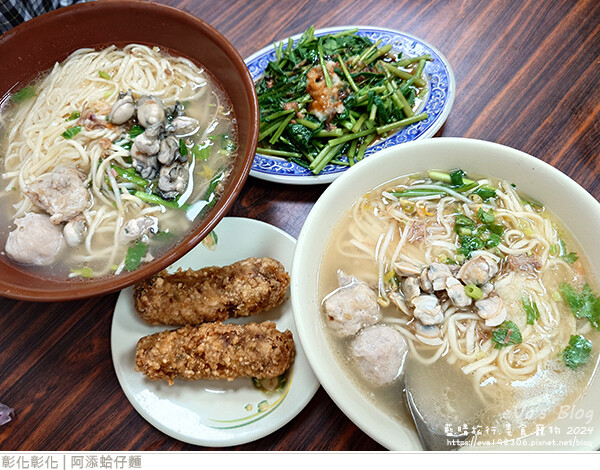 阿添蛤仔麵-16.jpg