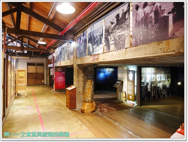 七星柴魚博物館：花蓮 七星柴魚博物館～超好拍 Q版漁村