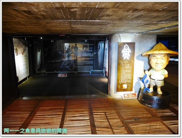七星柴魚博物館：花蓮 七星柴魚博物館～超好拍 Q版漁村