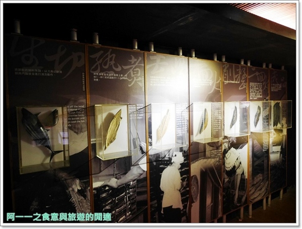 七星柴魚博物館：花蓮 七星柴魚博物館～超好拍 Q版漁村