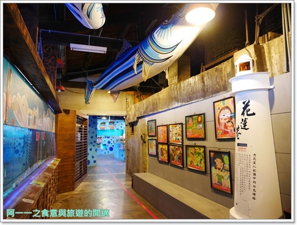 七星柴魚博物館：花蓮 七星柴魚博物館～超好拍 Q版漁村