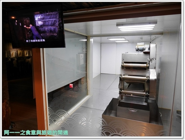 七星柴魚博物館：花蓮 七星柴魚博物館～超好拍 Q版漁村