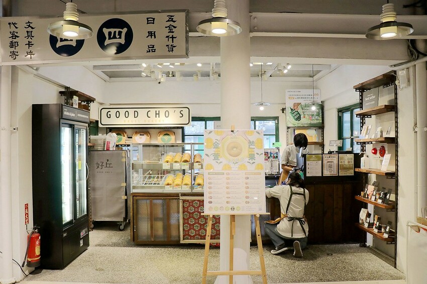 ♥好丘Good cho’s 信義店♥