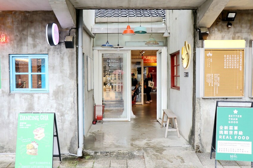 ♥好丘Good cho’s 信義店♥