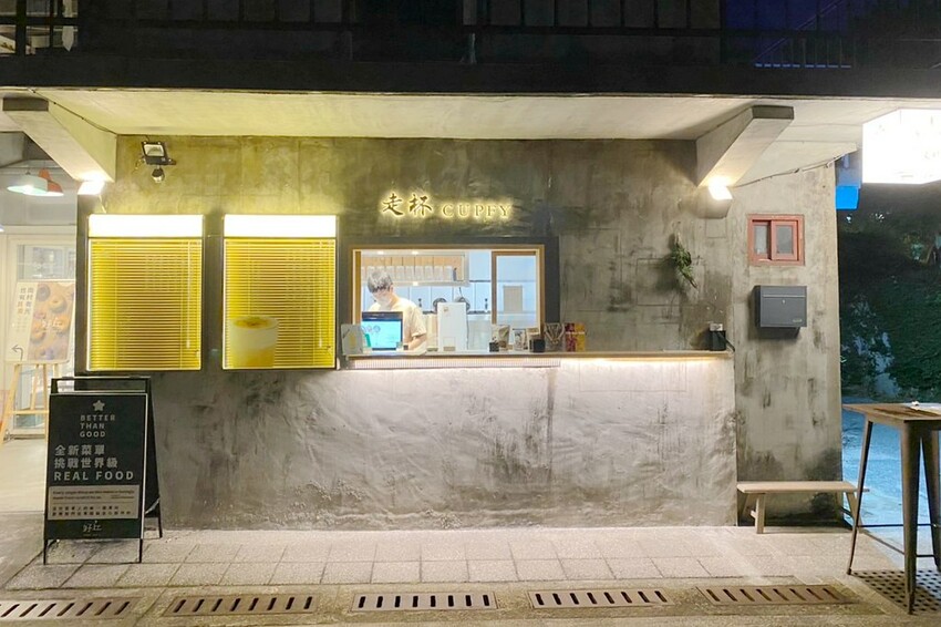 ♥好丘Good cho’s 信義店♥