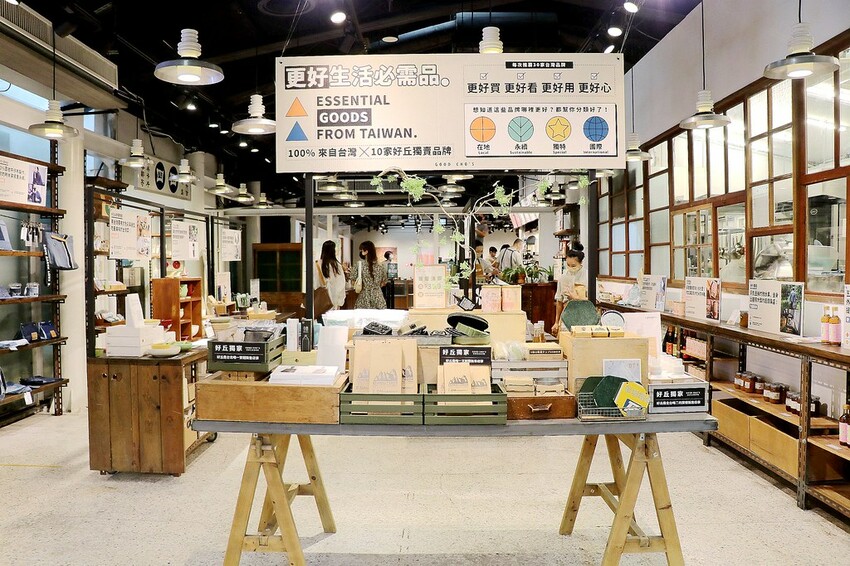 ♥好丘Good cho’s 信義店♥