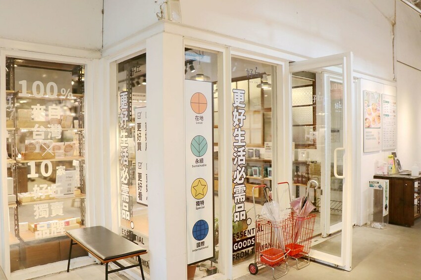 ♥好丘Good cho’s 信義店♥