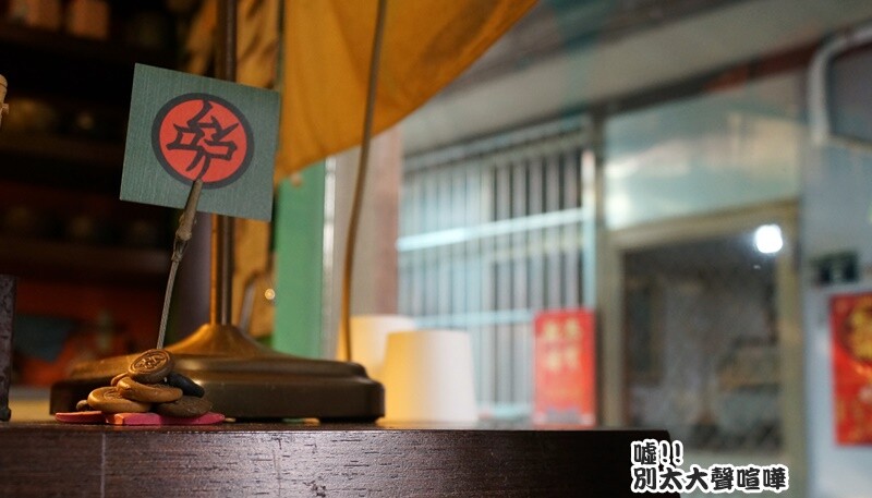 台中|北區 三時茶坊 一中街的隱藏版茶鋪,杏仁茶專門店 是說這個107巷你也太小了