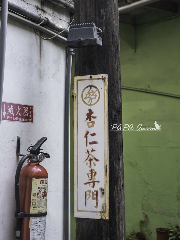 台中|北區 三時茶坊 一中街的隱藏版茶鋪,杏仁茶專門店 是說這個107巷你也太小了