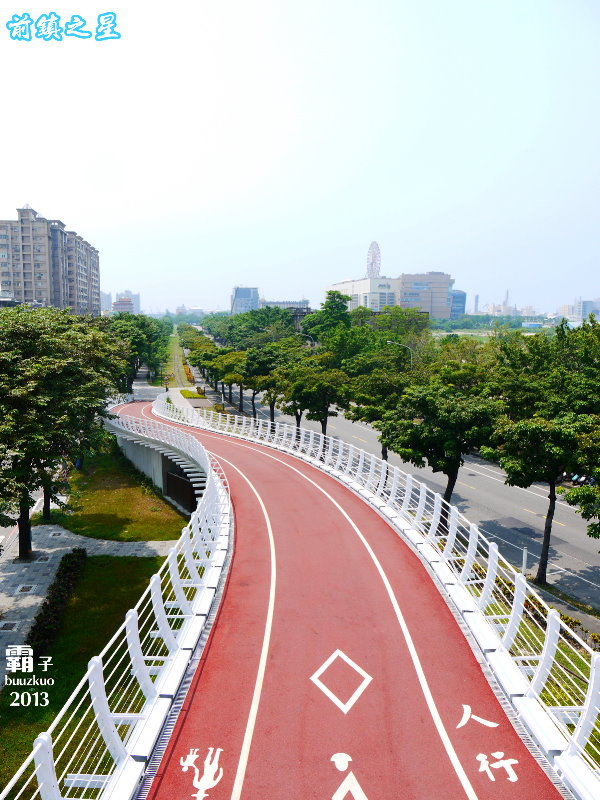 前鎮之星:「前鎮之星」飛翔吧!鋼鐵巨龍般的自行車橋 前鎮之星:「前鎮之星」飛翔吧!鋼鐵巨龍般的自行車橋