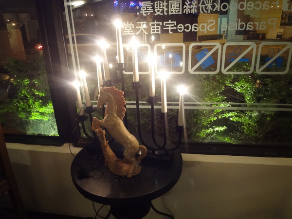 宇宙天堂 Paradise Space：1020126[官本金文愛台灣]宇宙天堂Paradise Space讓您的小宇宙無限爆發因為食物超好吃與美麗的歐洲風格