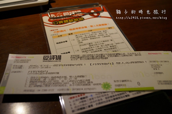 DSC09929 (800x532) DSC09929 (800x532)