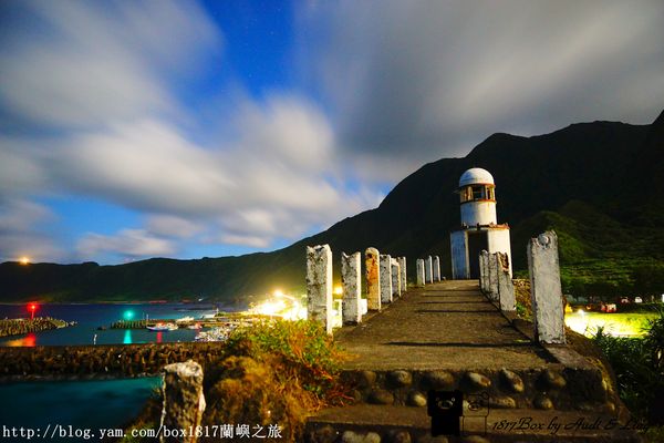 【跳島。蘭嶼】夜拍舊燈塔。蘭嶼舊燈塔夜景。星空