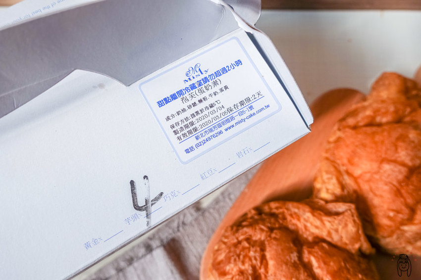 宅配甜點推薦 米詩堤甜點王國 掀起團購熱潮！甜點控最愛芋頭泡芙、九份芋捲口感滿分超推! - 丁Dingの吃貨日常