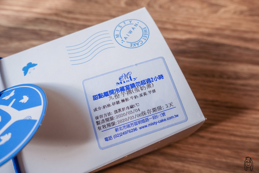 宅配甜點推薦 米詩堤甜點王國 掀起團購熱潮！甜點控最愛芋頭泡芙、九份芋捲口感滿分超推! - 丁Dingの吃貨日常