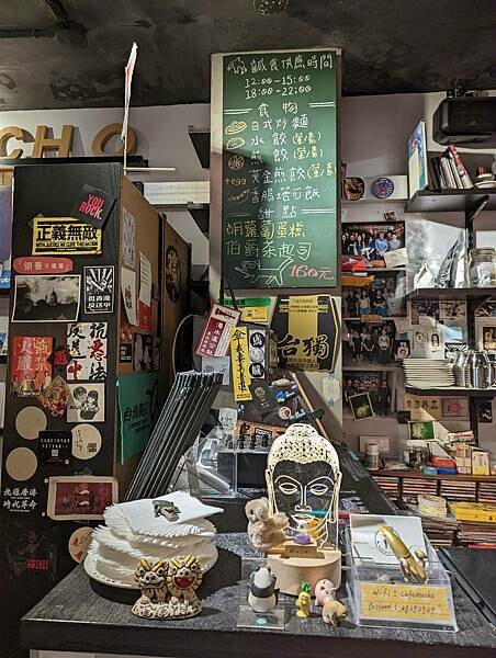 PXL_20220104_142333875