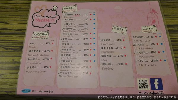 COCOMAKER 可可美克巧克力：口碑32-舌尖上的幸福COCOMAKER 可可美克手工巧克力