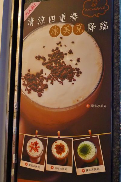 COCOMAKER 可可美克巧克力：口碑32-舌尖上的幸福COCOMAKER 可可美克手工巧克力