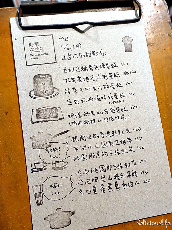 bwgeneralstore-6 bwgeneralstore-6