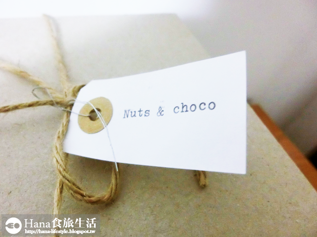 【台北中山】時常在這裡 | 6吋堅果巧克力戚風 焦香奶油塩味磅蛋糕 日式樸實生活設計風格 巷弄療癒手作甜點店