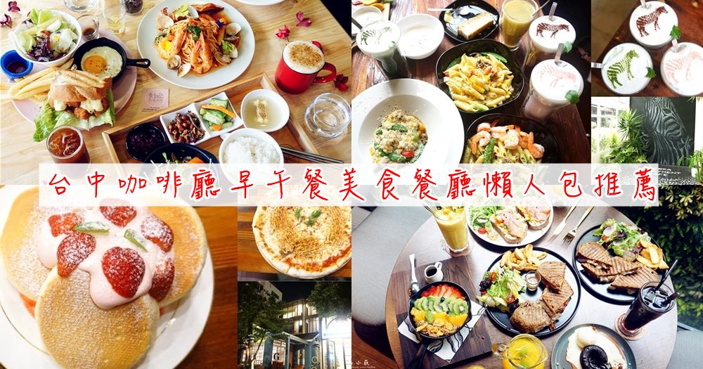 阿裕壽司，台中科博館附近35元起高CP值人氣排隊壽司生魚片手捲，建議電話先預訂取餐更快免排隊 - Cyndi loves享食天堂