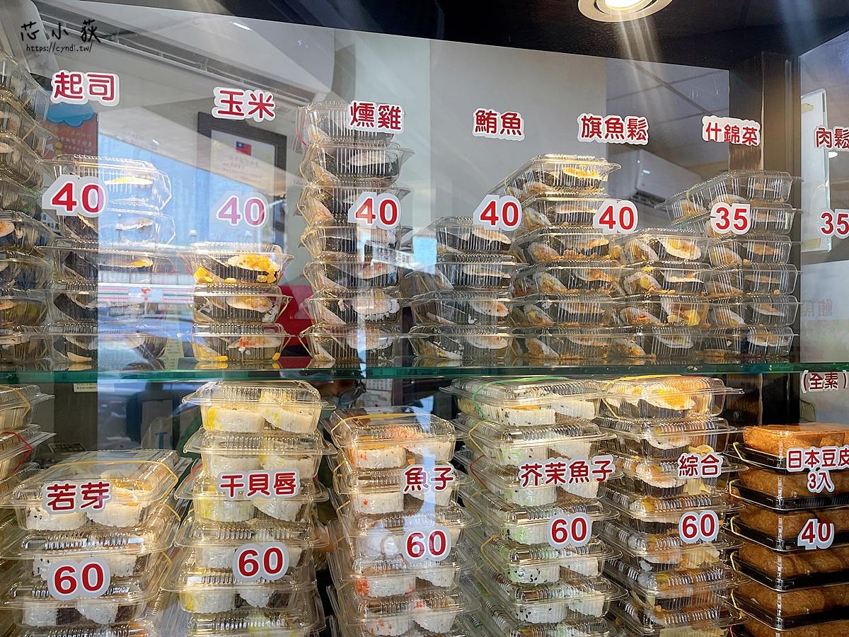阿裕壽司，台中科博館附近35元起高CP值人氣排隊壽司生魚片手捲，建議電話先預訂取餐更快免排隊 - Cyndi loves享食天堂