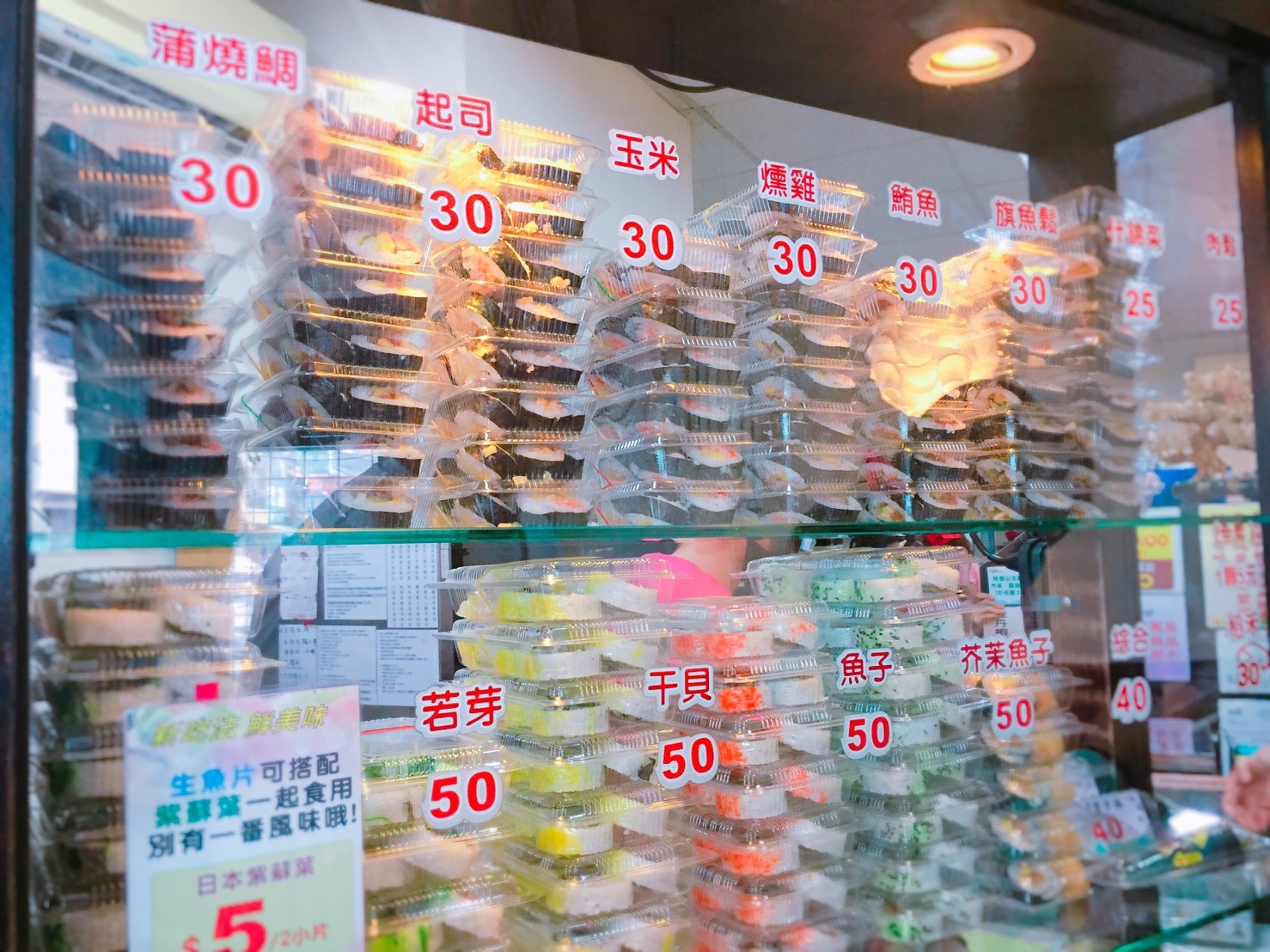 【台中】北區科博館附近 必排隊生魚片及壽司 CP值超高料多 吃好吃滿