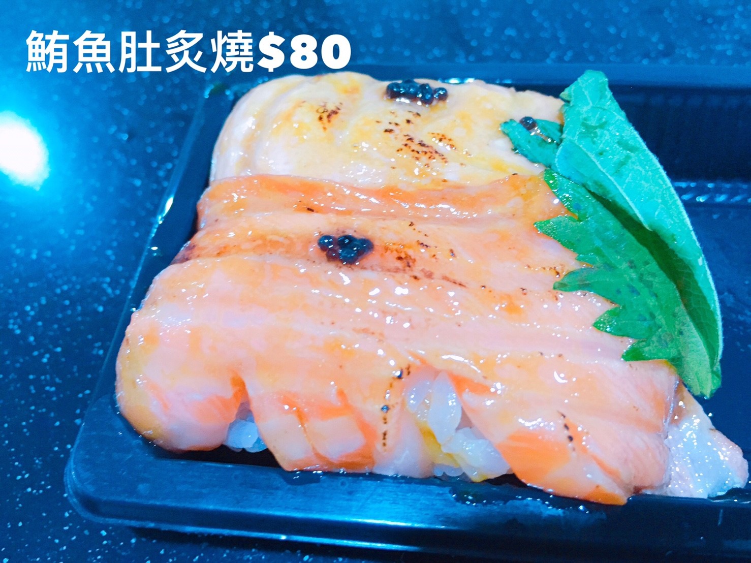 【台中】北區科博館附近 必排隊生魚片及壽司 CP值超高料多 吃好吃滿