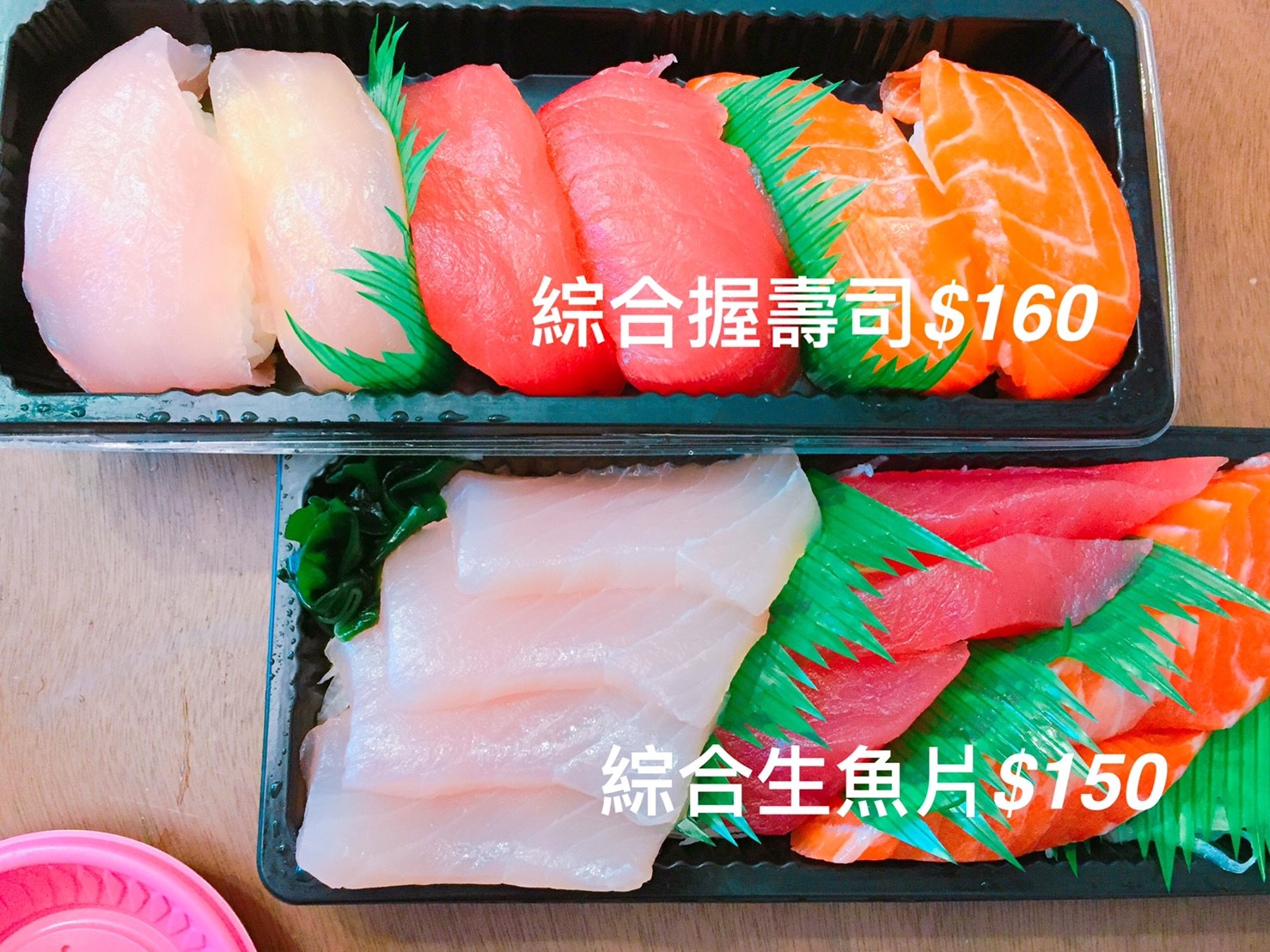 【台中】北區科博館附近 必排隊生魚片及壽司 CP值超高料多 吃好吃滿