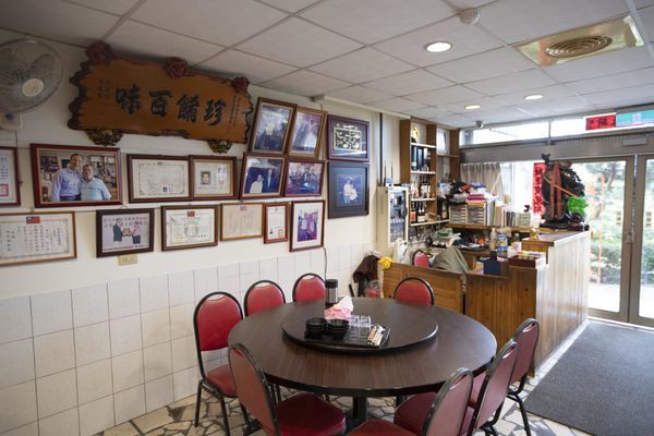 三芝興隆海產 - 15