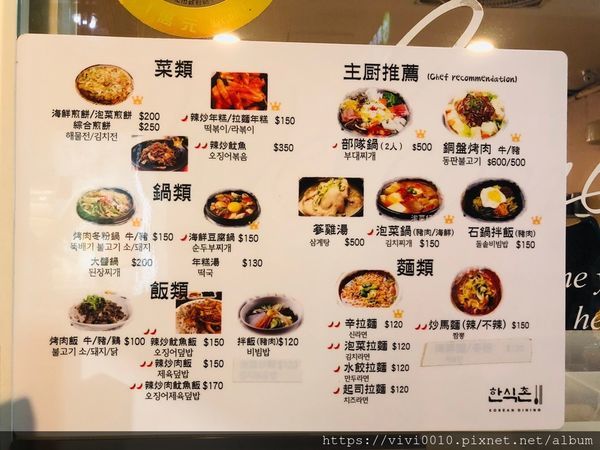 韓食堂_200622_0005.jpg