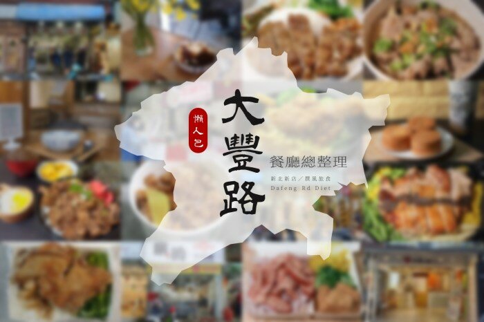 全家／再睡5分鐘聯名霜淇淋－日安紅濃茶歐蕾、午茉綠，甜到心！圓滾滾霜淇淋絕對不是虛胖