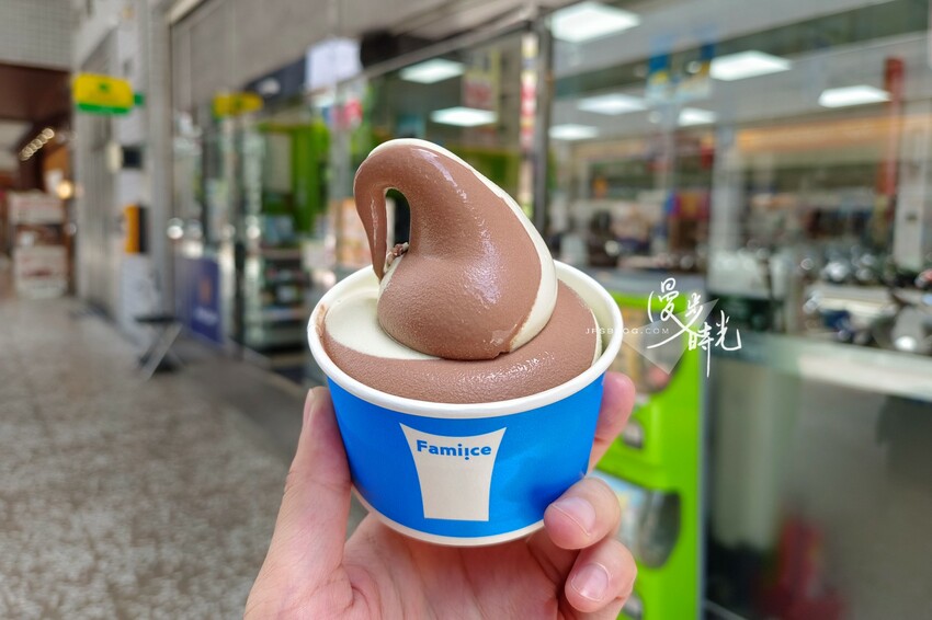 全家霜淇淋「蜜蜜開心果」與「比利時巧克力」好吃嗎？搭配APP享9折