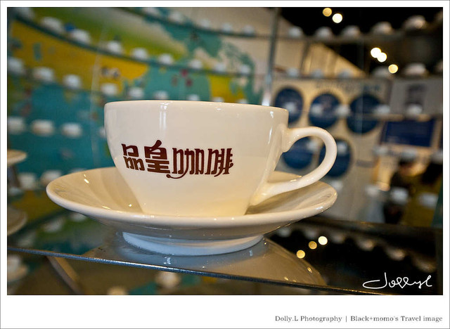 太保│品皇咖啡觀光工廠‧巨人的摩卡壺