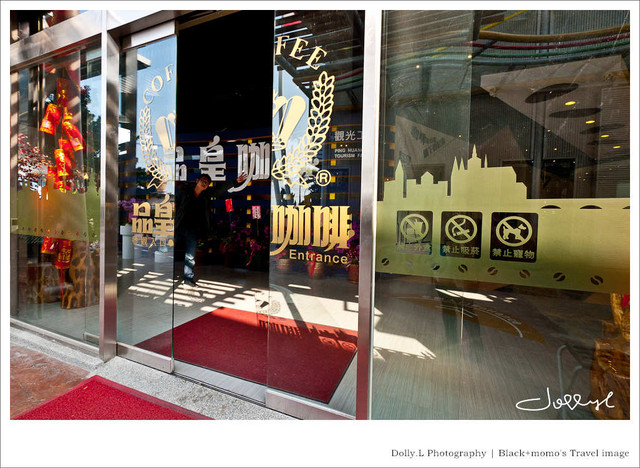 太保│品皇咖啡觀光工廠‧巨人的摩卡壺