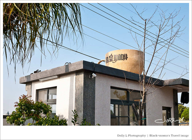 太保│品皇咖啡觀光工廠‧巨人的摩卡壺