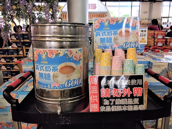 品皇咖啡觀光工廠:【嘉義太保景點】品皇咖啡觀光工廠~異國風皇家拍照場景 玩拍巨型摩卡壺及咖啡杯 免門票參觀及試飲到飽