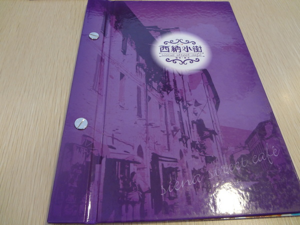 西納小街：1020711[官本金文愛台灣]西納小街與可愛的小熊來到童話般世界在彩虹步道上一起用餐
