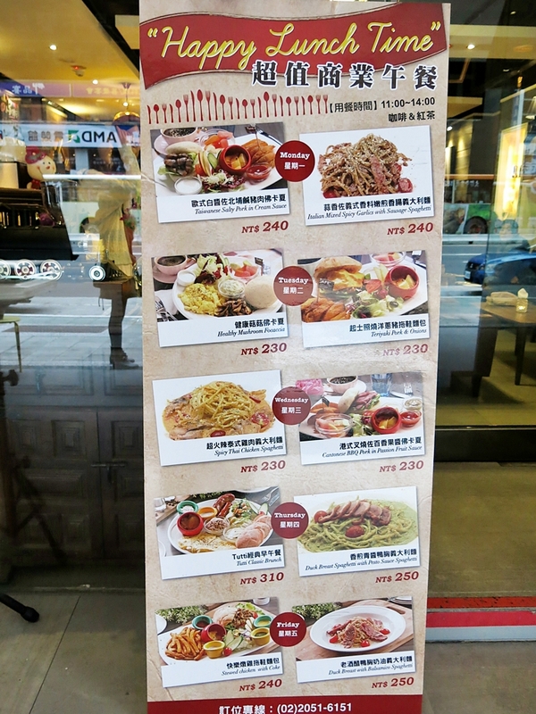 Tutti Cafe圖比咖啡創意早午餐：【捷運松江南京】喝泰迪熊咖啡，吃創意早午餐 — Tutti Cafe圖比咖啡