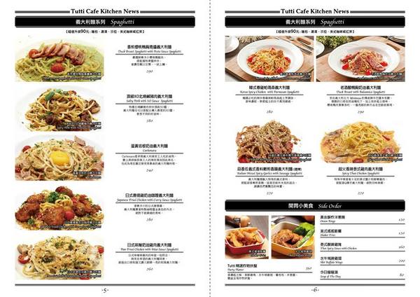 Tutti Cafe圖比咖啡創意早午餐：【捷運松江南京】喝泰迪熊咖啡，吃創意早午餐 — Tutti Cafe圖比咖啡